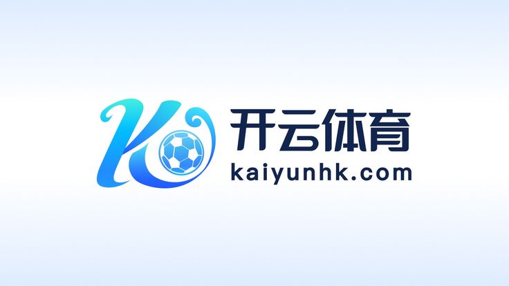 开云体育(Kaiyun)官方网站 - KAIYUN SPORTS