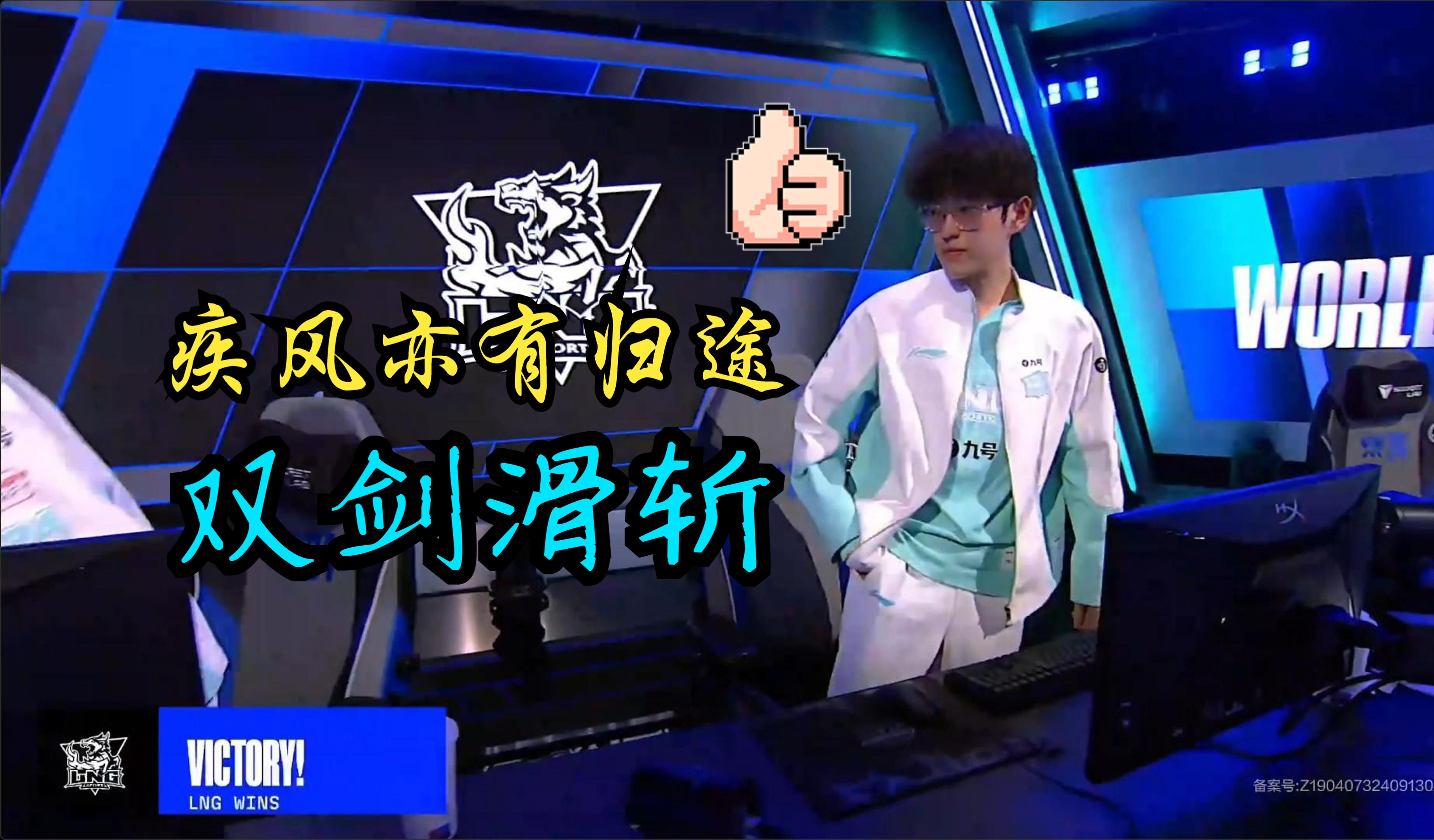 KAIYUN-Scout连续十场比赛得分超过败北，瑞士队不断突破！