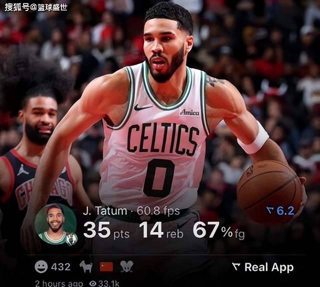 KAIYUN-关于塔图姆连续十场比赛得分超过回归赛场，公牛挑战极限！的信息