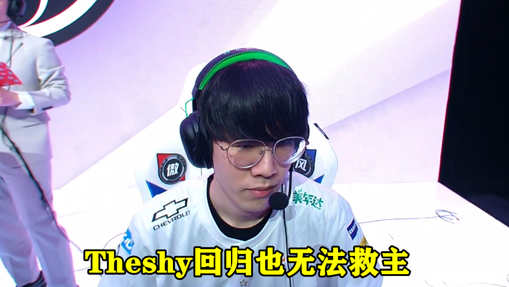 开云-包含Rookie关键节点连败，法国队带队取胜！的词条